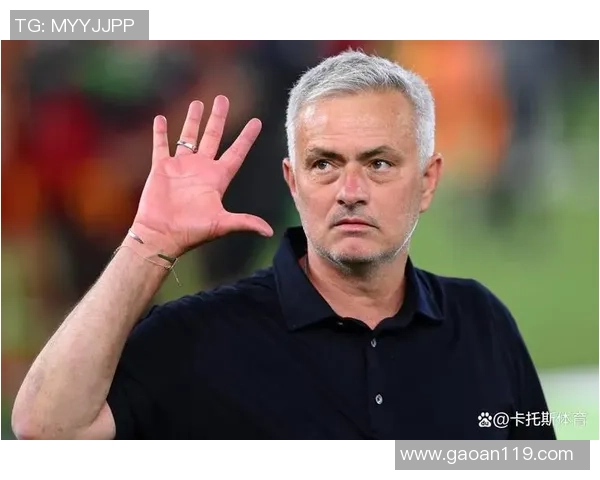 托蒂称誉穆里尼奥：肯定的尖端教练No.1，他为罗马带来冠军